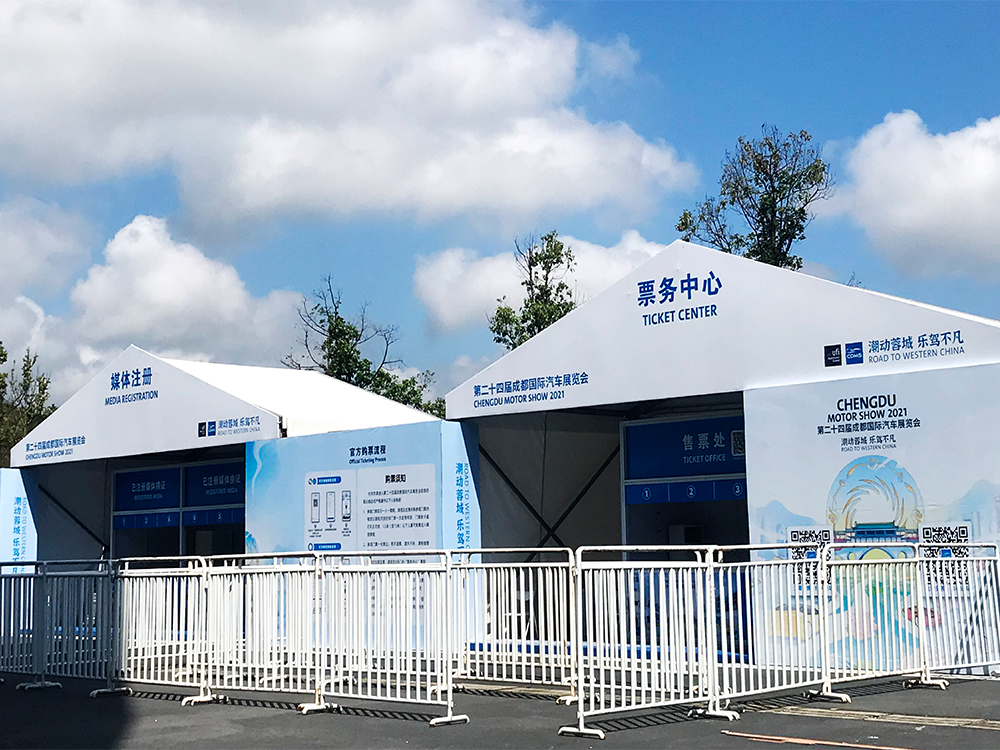第二十四届甘孜县国际汽车展览会